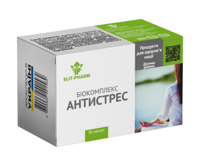 Антистрес Біокомплекс 50 капсул Еліт-фарм