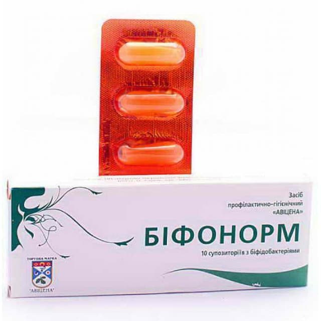 Свічки Біфонорм з біфідобактеріями для відновлення мікрофлори