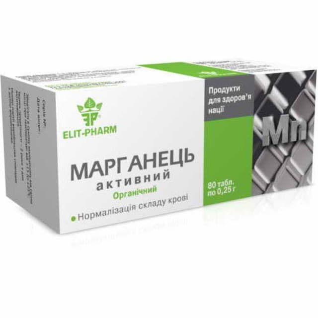 Марганець актив 80 таблеток