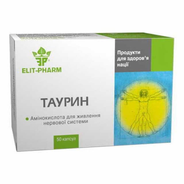 Таурін, 50 капсул