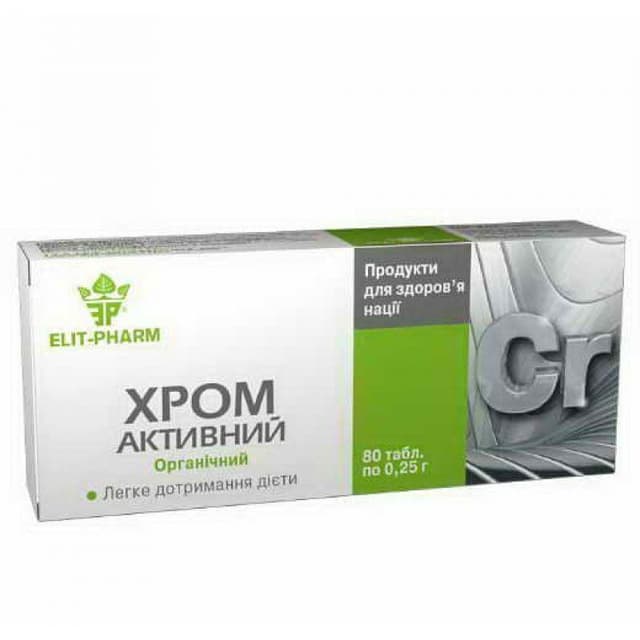 Хром пиколинат 80піг