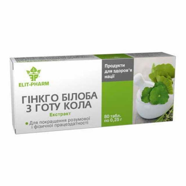 Гінкго Білоба з Готу Кола, 80 таблеток