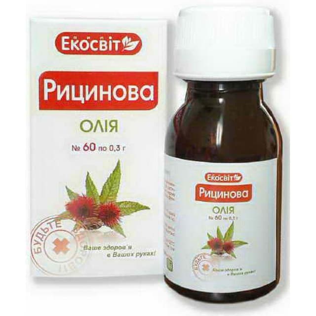 Олія рицинова , 60 капсул