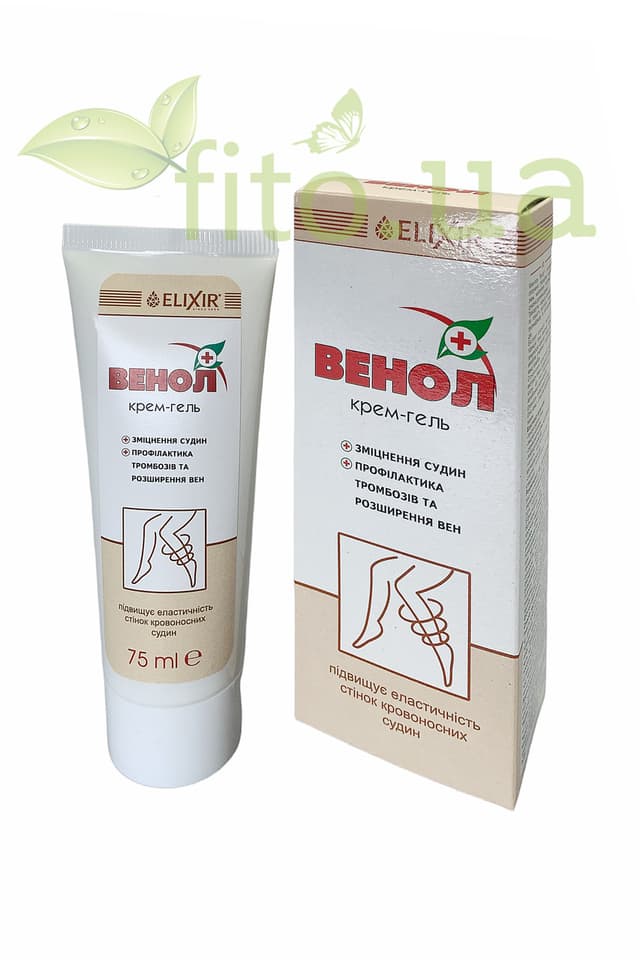 Крем Венол для зміцнення судин, 75 мл