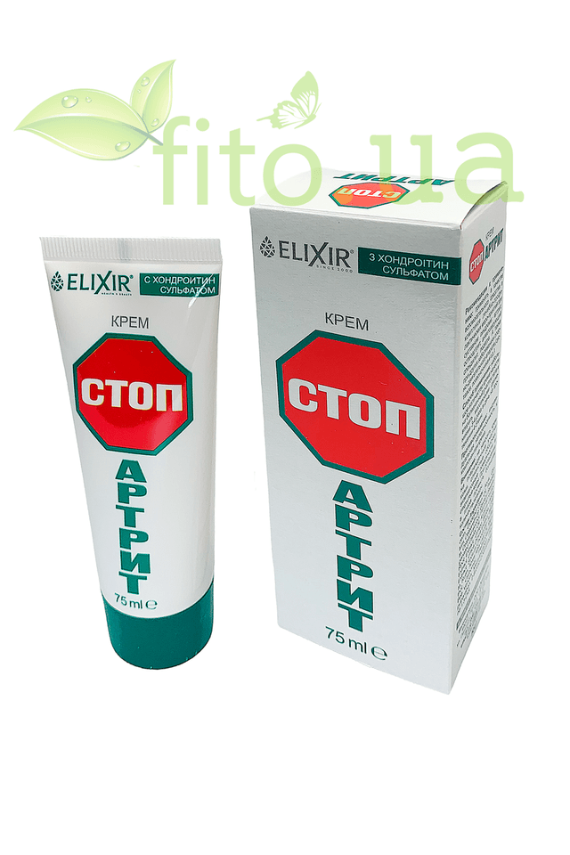 Крем від артриту Стоп Артрит, 75 мл