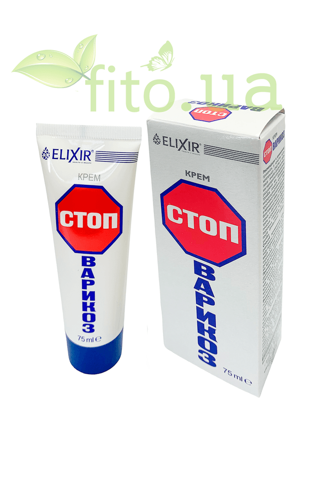 Крем СТОП Варикоз, 75 мл