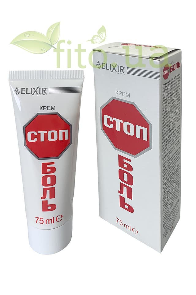 Мазь від артрозу Стоп біль, 75 мл
