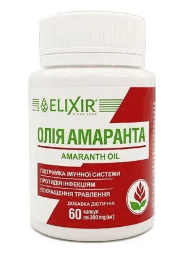 Олія амаранта, 60 капсул свіже