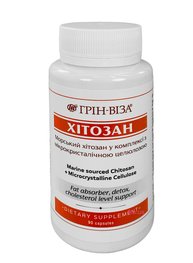 Хітозан для схуднення в фітофорті капсулах Грін віза 90 капсул