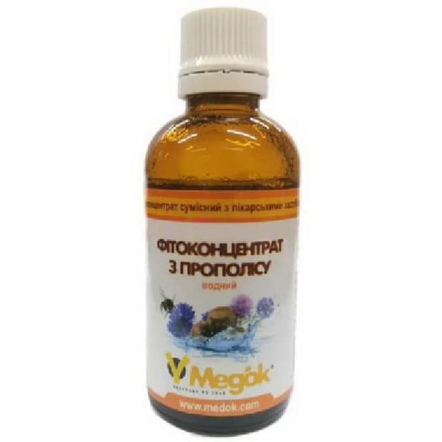 Екстракт прополісу водний, 50 мл