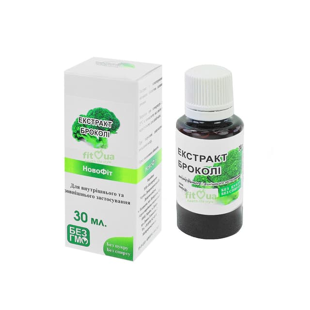 Брокколі екстракт, природний індол, бад броколі, 30 мл