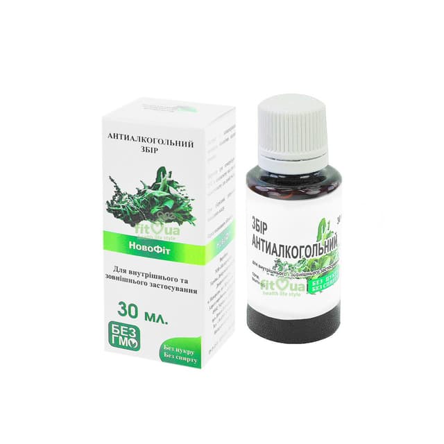 Краплі від алкоголізму, антиалкогольний збір, 30 мл