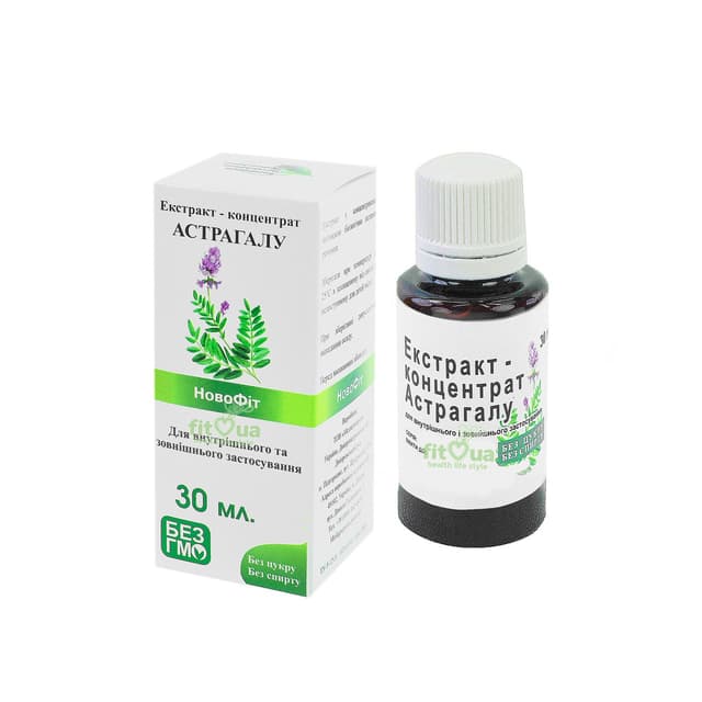 Екстракт Астрагалу, 30 мл