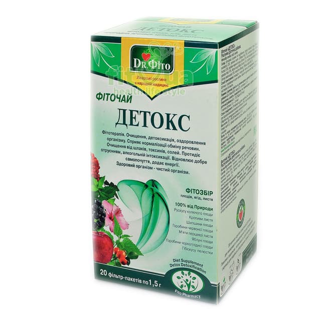Детокс чай, очищення організму, 20 пакетиків