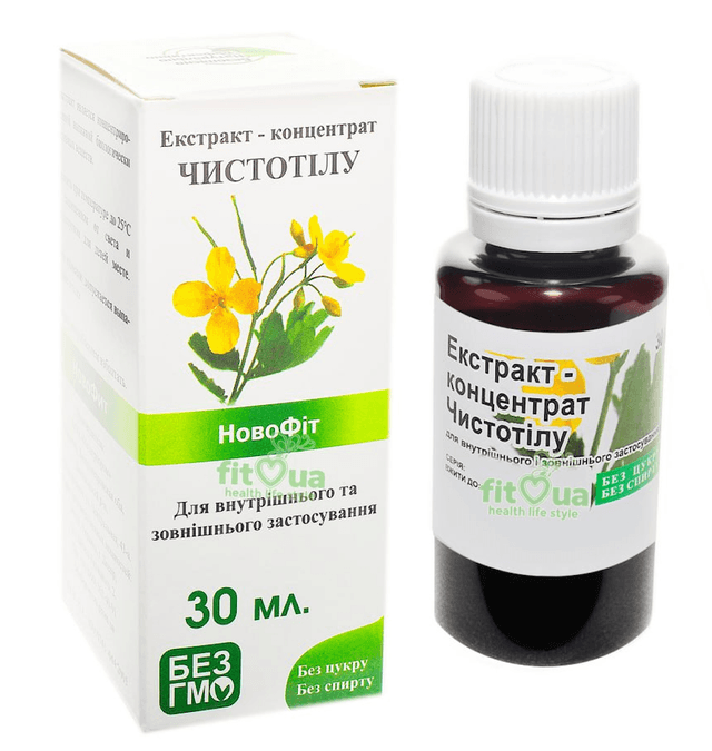 Екстракт чистотілу, рідкий чистотіл краплі, 30 мл