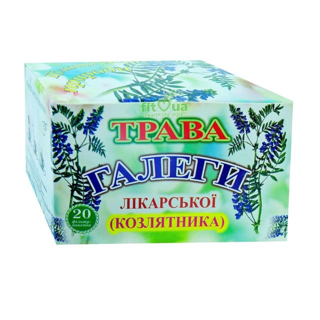 Галега козлятник трава 20 пак Союз Афган