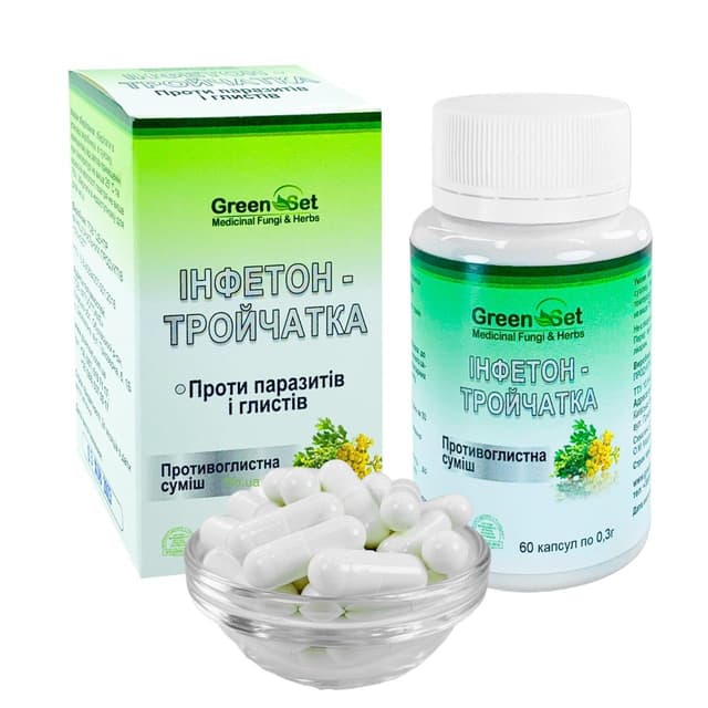 Інфетон трійчатка (пижмо, полин, гвоздика) 60 кап Грін сет