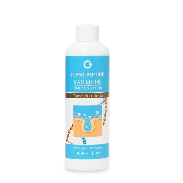 Міцелярна вода з пептидним комплексом, 150 мл