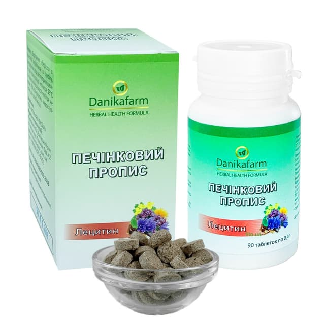 Лецитин Печінкова пропис, таблетки для печінки на травах 90 шт