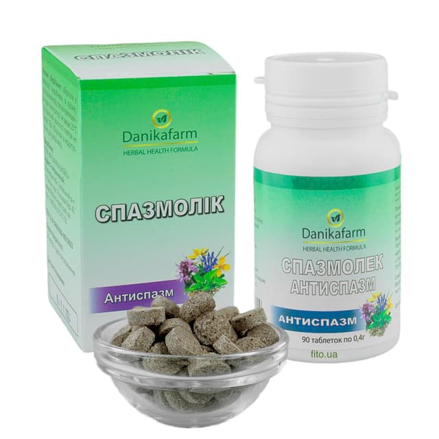 Спазмолік Антиспазм таблетки від спазмів 90 шт