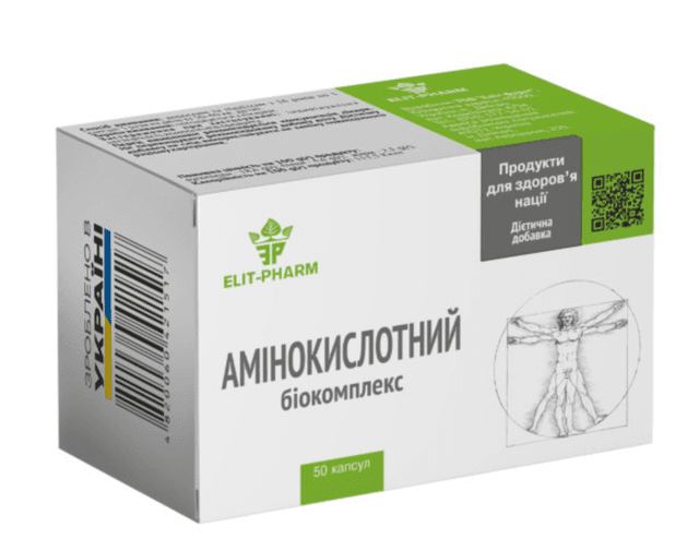 Амінокислотний біокомплекс 50 капсул Еліт Фарм