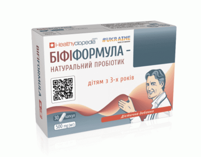 Біфіформула натуральний пробіотик 30 капс